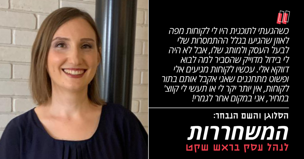 כזה דבר לא היה - על המשחררות שמעת? חדש ומשחרר - פיצוח חדש BOLDUSP 23 כזה דבר לא היה - על המשחררות שמעת? חדש ומשחרר - פיצוח חדש BOLDUSP