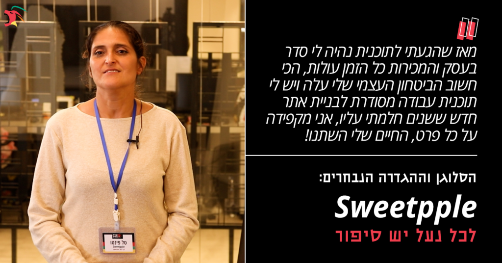 כזה עוד לא ראית בחיים > קבלו את: ☀★✿ > 9 בידול עסקי