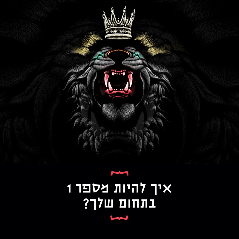 דף נחיתה הרשמה למועדון החינמי 7 דף נחיתה הרשמה למועדון החינמי