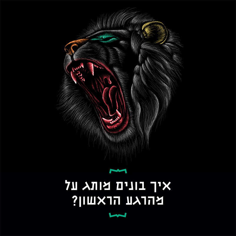 דף נחיתה הרשמה למועדון החינמי 6 דף נחיתה הרשמה למועדון החינמי