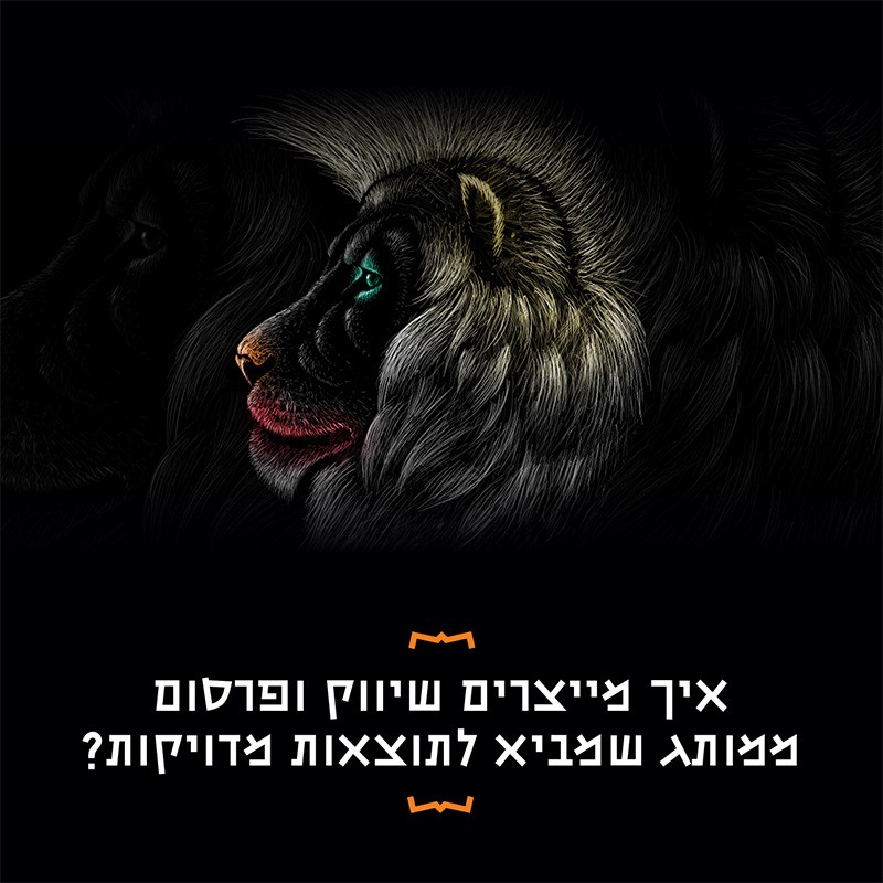 דף נחיתה הרשמה למועדון החינמי 5 דף נחיתה הרשמה למועדון החינמי