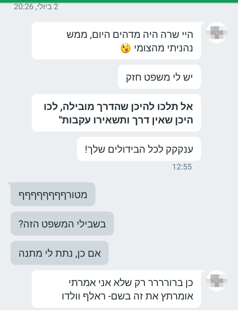 דף נחיתה הרשמה למיני קורס 10 Screenshot 20200716 170124