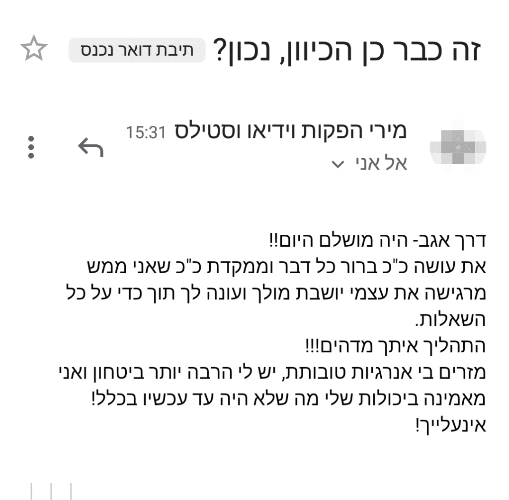 דף נחיתה הרשמה למיני קורס 9 Screenshot 20200723 181925