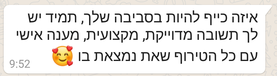 דף נחיתה הרשמה למיני קורס 13 Screenshot 20200729 131038