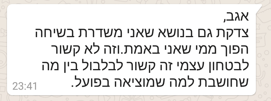 דף נחיתה הרשמה למיני קורס 14 Screenshot 20200806 234151