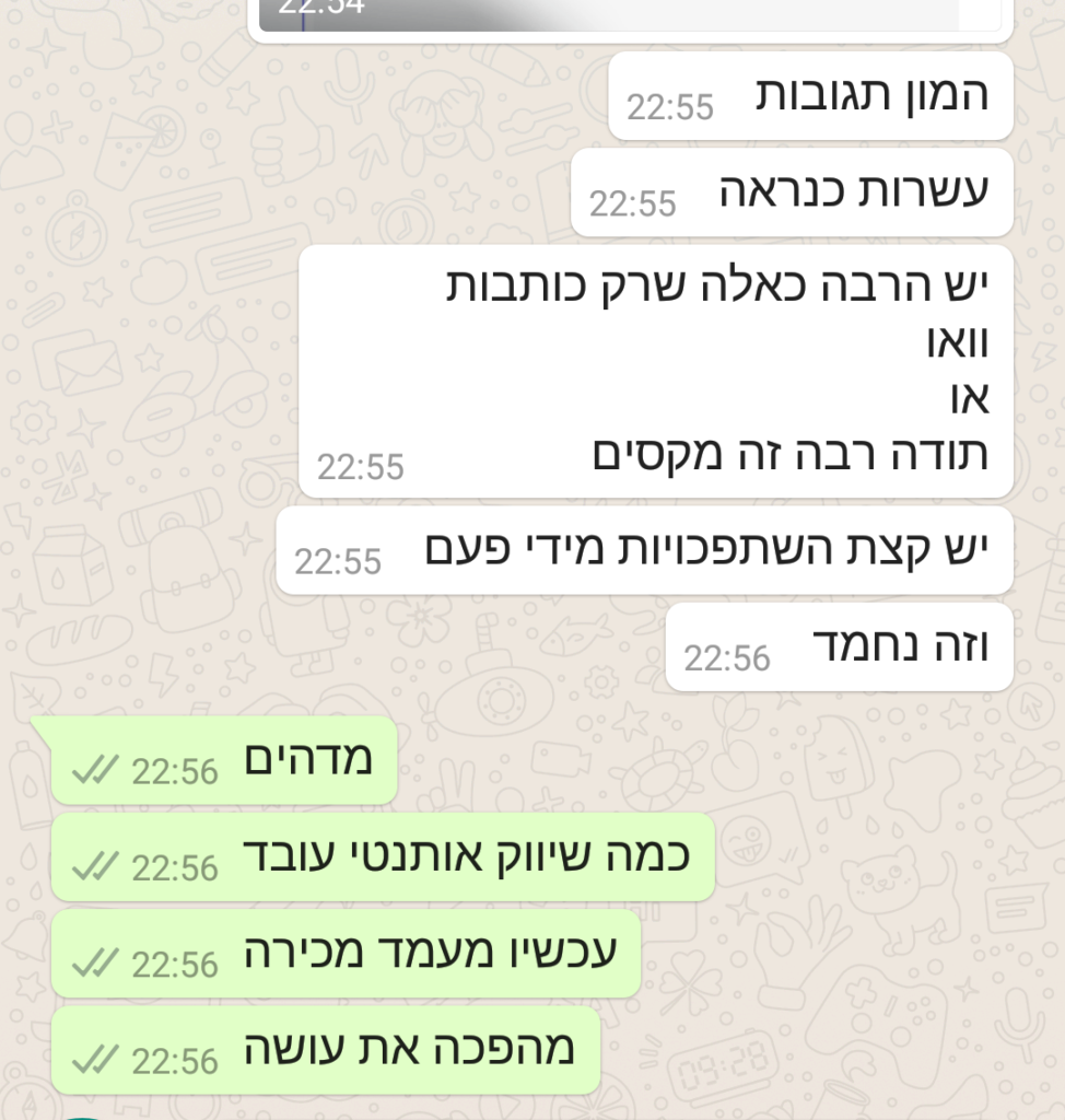 דף נחיתה הרשמה למיני קורס 15 Screenshot 20200809 225649