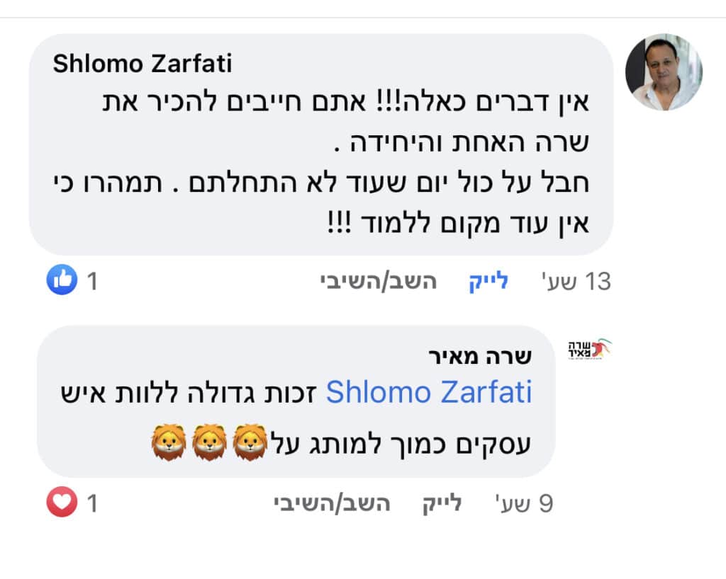 דף נחיתה הרשמה למיני קורס 12 Image6 (1)