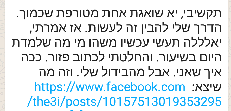 דף נחיתה הרשמה למיני קורס 17 מיתוג